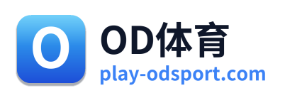 OD体育